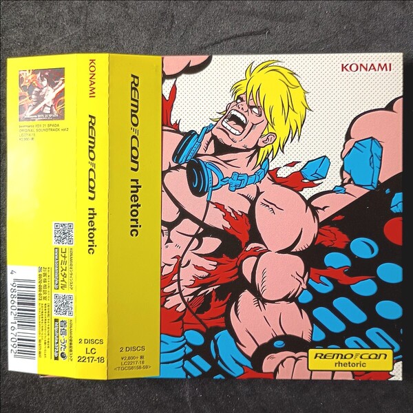 DJ Remo-con「rhetoric」コナミスタイル限定盤 初回デジパック仕様 2CD 廃盤 beatmania IIDX ビートマニア BEMANI StripE(kors k) KONAMI