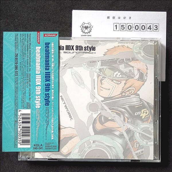 beatmania IIDX 9th style ORIGINAL SOUNDTRACK オリジナル・サウンドトラック サントラCD ビートマニア Ryu☆dj TAKA Noria 小坂りゆ Sana