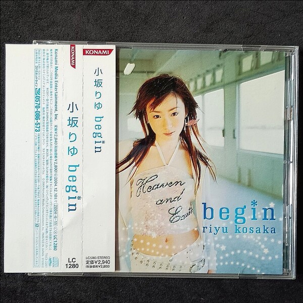 小坂りゆ「begin」Dance Dance Revolution ダンスダンスレボリューション beatmania IIDX pop'n musicポップンミュージック TЁЯRA BeForU