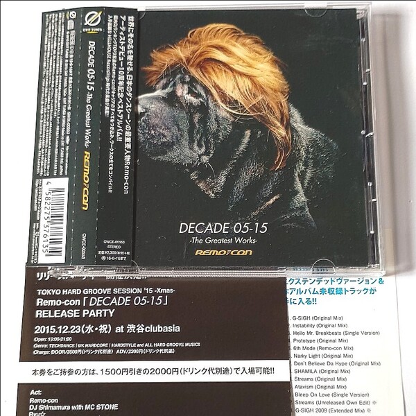 REMO-CON「DECADE 05-15 The Greatest Works」ベストアルバムCD Ryu☆ Ryu* CARDZ dj TAKA Masayoshi Iimori YOJI BIOMEHANIKA EXIT TUNES