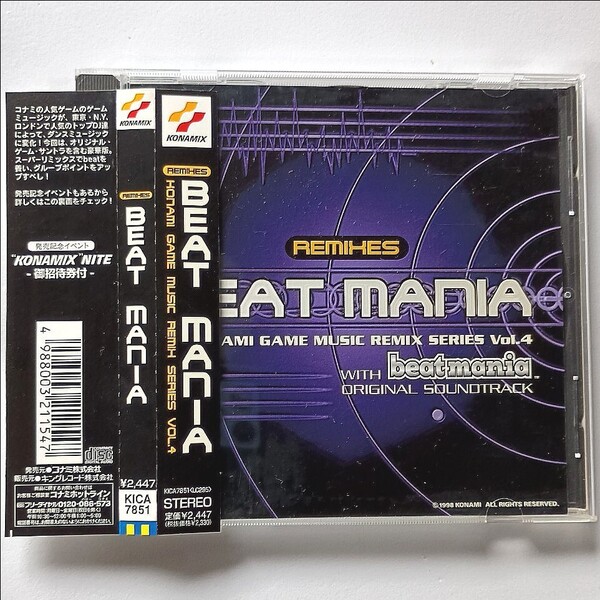 BEAT MANIA REMIXES KONAMI GAME MUSIC REMIX SERIES Vol.4 WITH beatmania ORIGINAL SOUNDTRACK ビートマニアIIDX BEMANIビーマニ コナミ