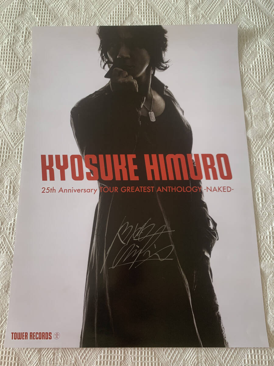 Yahoo!オークション -「氷室 ポスター」(その他) (氷室京介)の Yahoo!オークション -「氷室 ポスター」(その他) (氷室京介)の