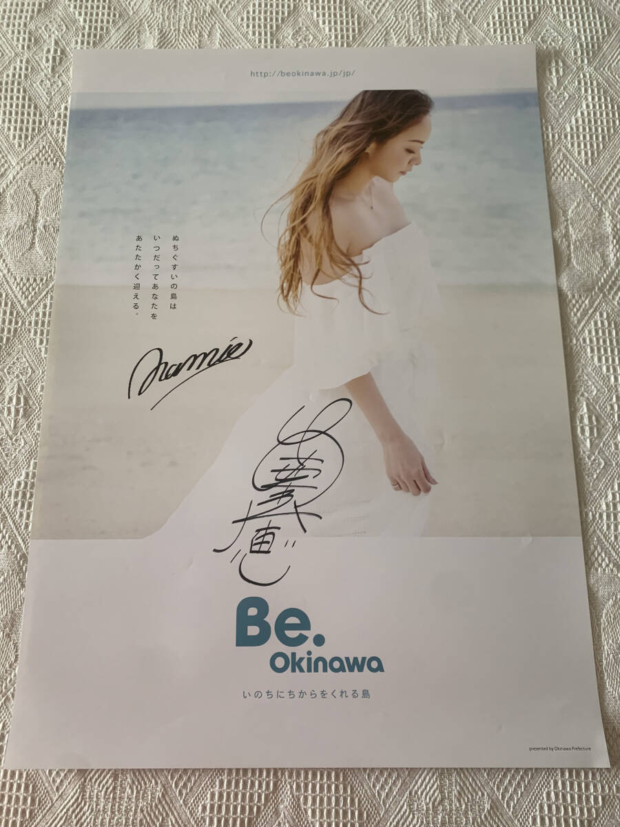 Yahoo!オークション -「安室奈美恵 サイン」の落札相場・落札価格 Yahoo!オークション -「安室奈美恵 サイン」の落札相場・落札価格