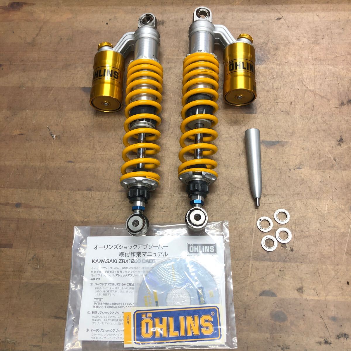 Yahoo!オークション -「ohlins オーリンズ」(リア) (カワサキ用 Yahoo!オークション -「ohlins オーリンズ」(リア) (カワサキ用