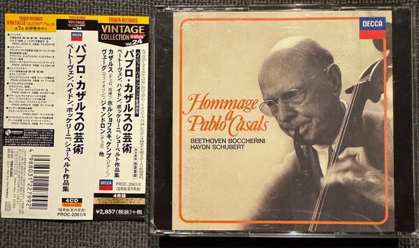 【送料無料】パブロ・カザルスの芸術 ベートーヴェン、ハイドン、シューベルト 他 DECCA(タワーレコード)国内盤CD 4枚組 中古品