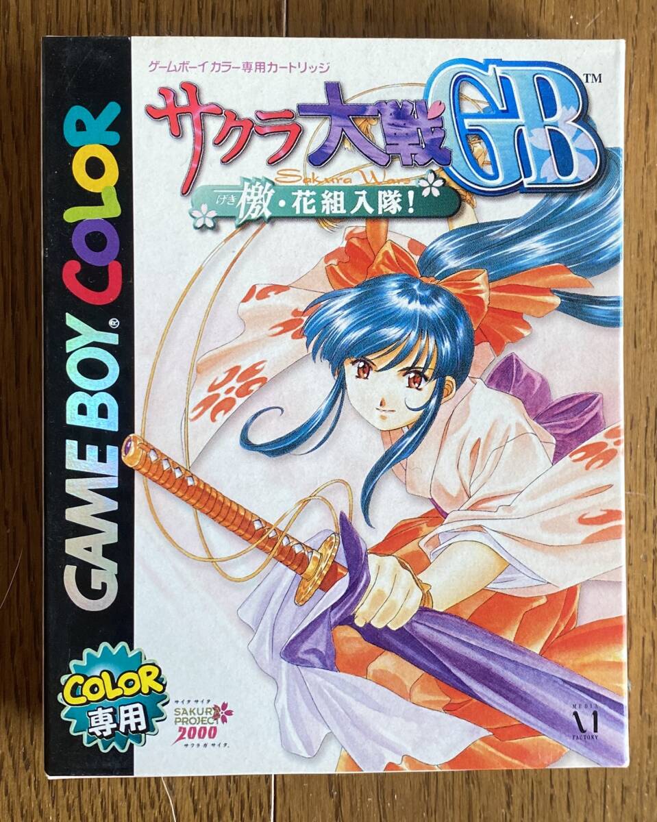 GBC スーパーチャイニーズファイターGB 新品未使用 デッド
