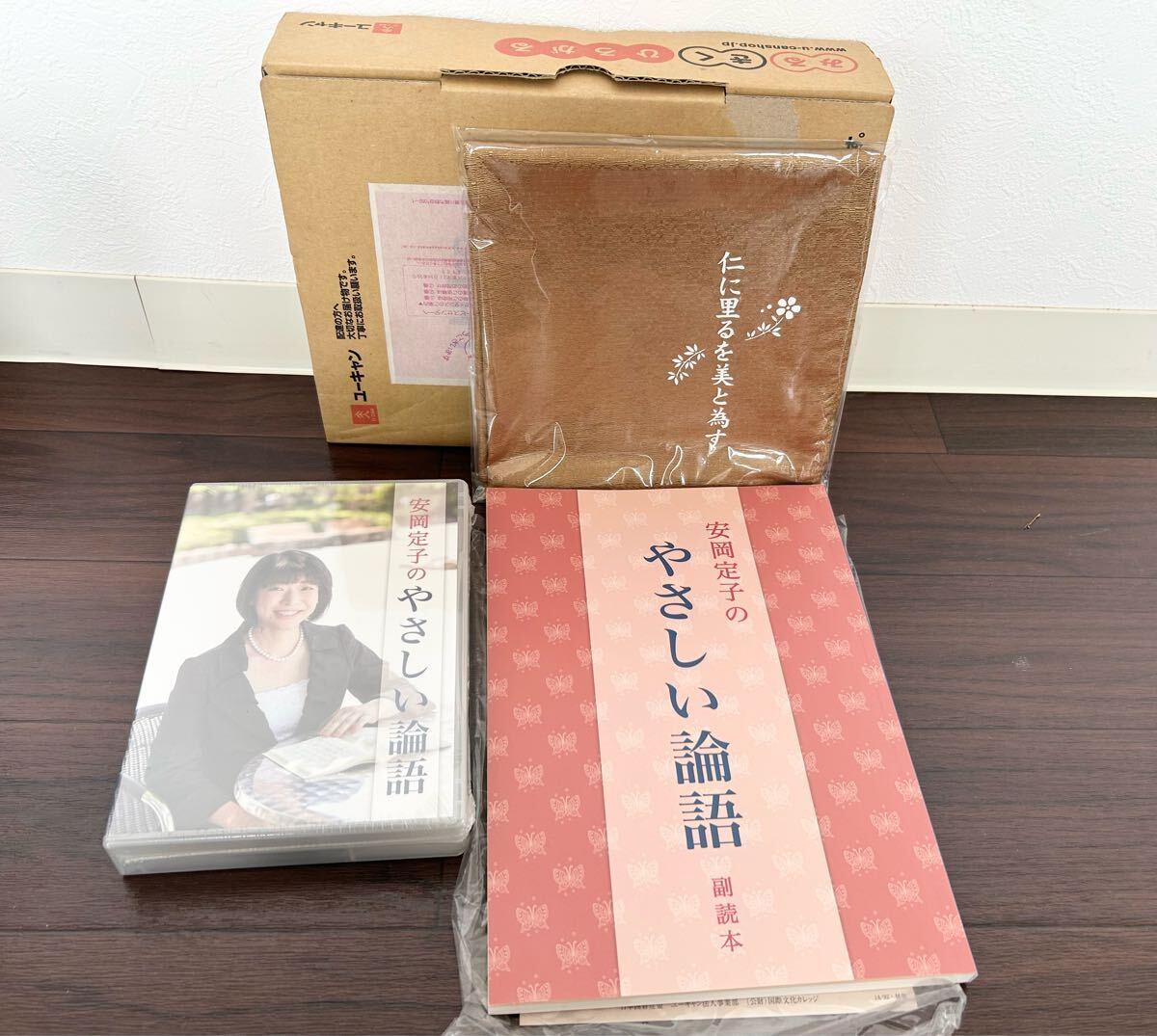 2025年最新】Yahoo!オークション -やさしい論語の中古品・新品