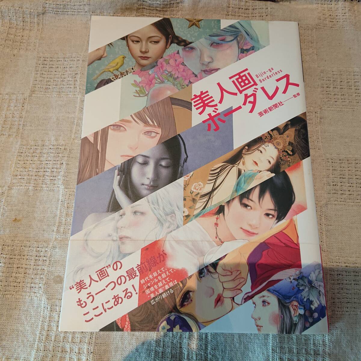 2025年最新】Yahoo!オークション -川崎(画集、作品集)の中古品 2025年最新】Yahoo!オークション -川崎(画集、作品集)の中古品