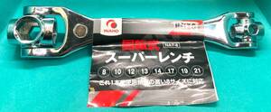 回転式スーパーレンチ(マルチレンチ) HEIZO 8・10・12・13・14・17・19・21mm対応 新品未使用 匿名配送 000938