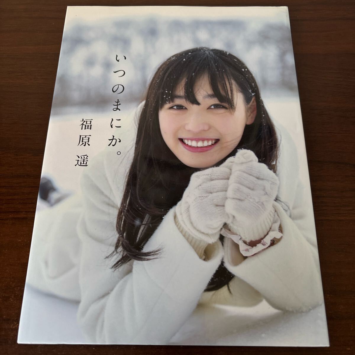2025年最新】Yahoo!オークション -福原 遥の中古品・新品・未 2025年最新】Yahoo!オークション -福原 遥の中古品・新品・未