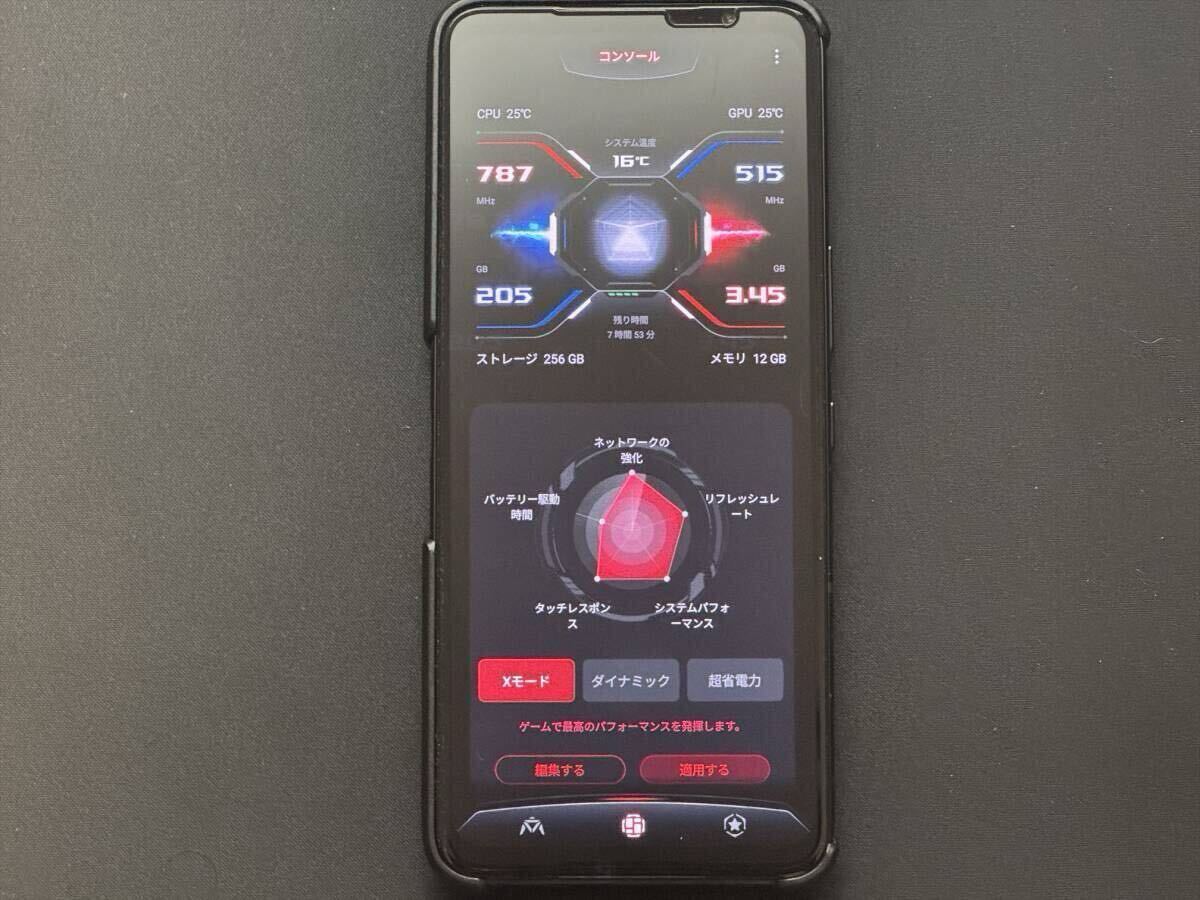Yahoo!オークション -「rog phone6」の落札相場・落札価格 Yahoo!オークション -「rog phone6」の落札相場・落札価格