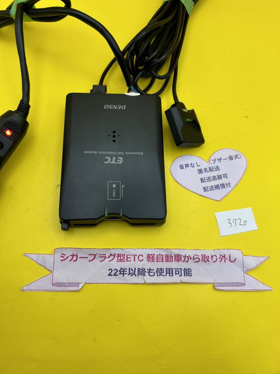 2025年最新】Yahoo!オークション -etc 軽自動車 シガーの中古品 2025年最新】Yahoo!オークション -etc 軽自動車 シガーの中古品