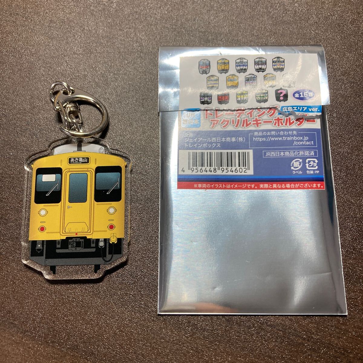 2025年最新】Yahoo!オークション -アクリルキーホルダー(鉄道 2025年最新】Yahoo!オークション -アクリルキーホルダー(鉄道