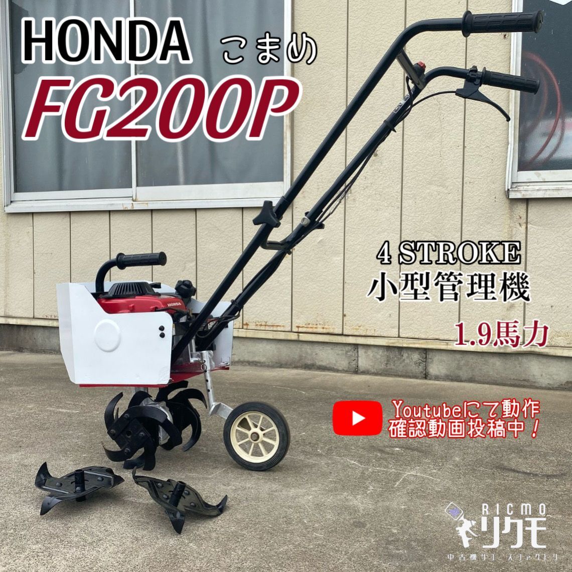 2025年最新】Yahoo!オークション -耕運機 9馬力の中古品・新品 2025年最新】Yahoo!オークション -耕運機 9馬力の中古品・新品