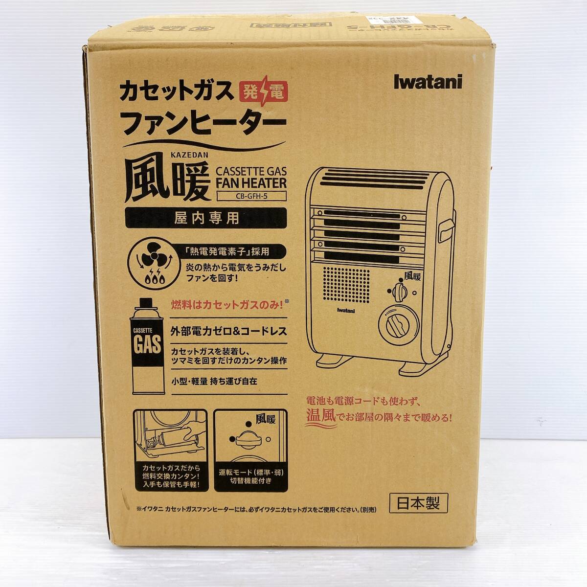 2025年最新】Yahoo!オークション -風暖の中古品・新品・未使用品一覧 2025年最新】Yahoo!オークション -風暖の中古品・新品・未使用品一覧