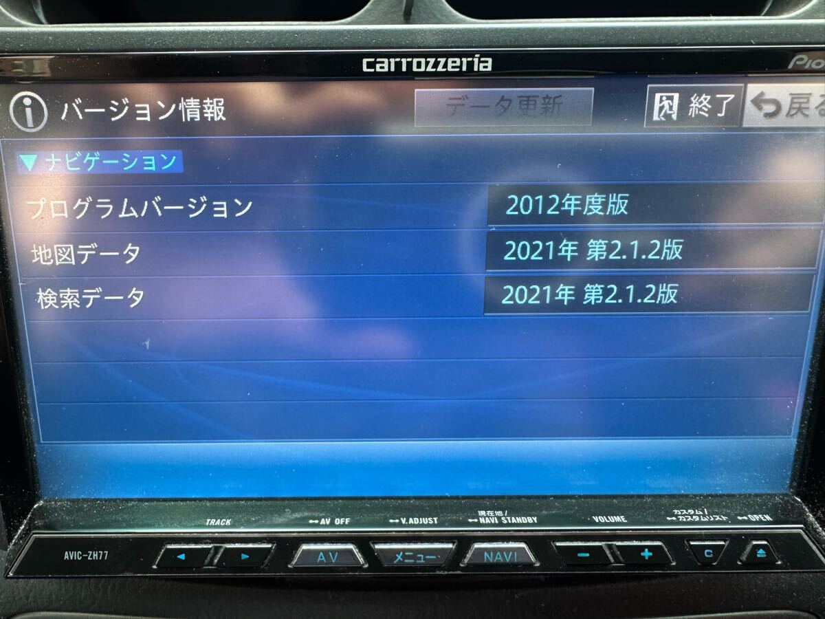 Yahoo!オークション -「avic-zh77」(メモリーナビ Yahoo!オークション -「avic-zh77」(メモリーナビ