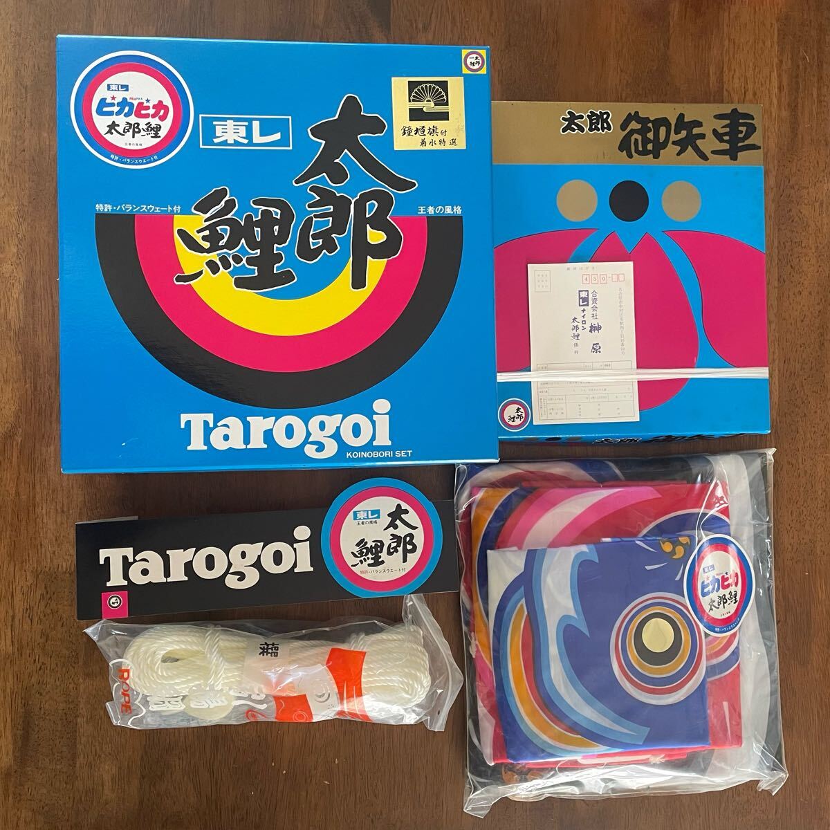 Yahoo!オークション -「太郎」(子どもの日) (季節、年中行事)の Yahoo!オークション -「太郎」(子どもの日) (季節、年中行事)の