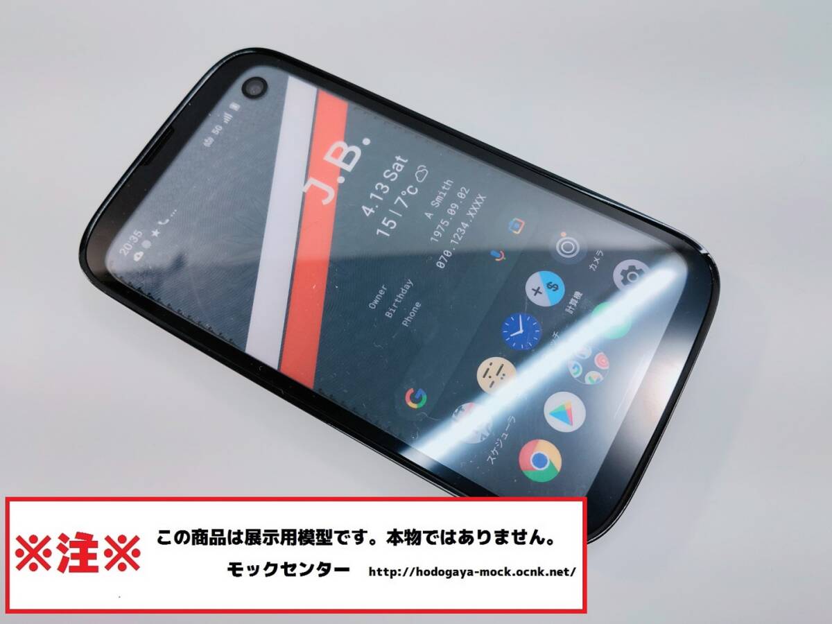 Yahoo!オークション -「BALMUDA PHONE」の落札相場・落札価格 Yahoo!オークション -「BALMUDA PHONE」の落札相場・落札価格