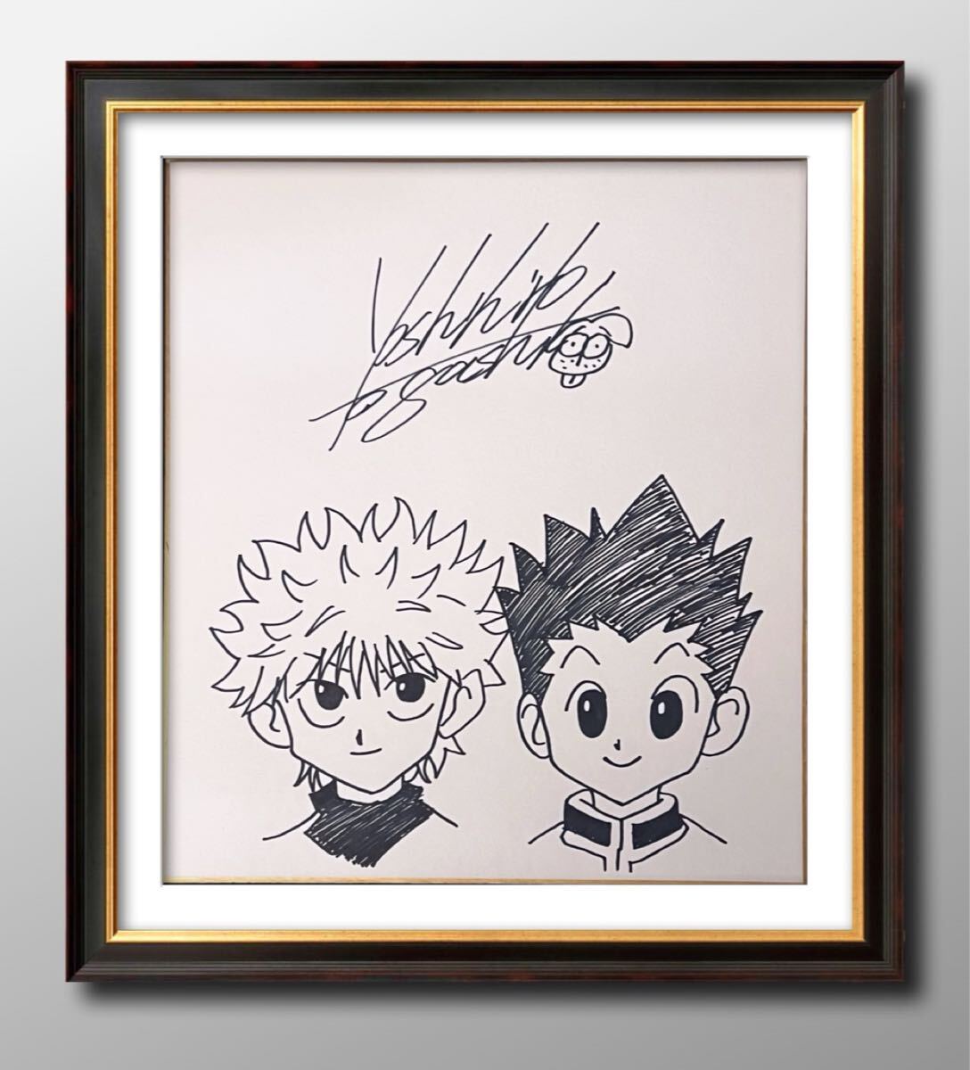 HUNTER×HUNTER ゴン役 竹内順子 直筆サイン色紙 抽選 当選品