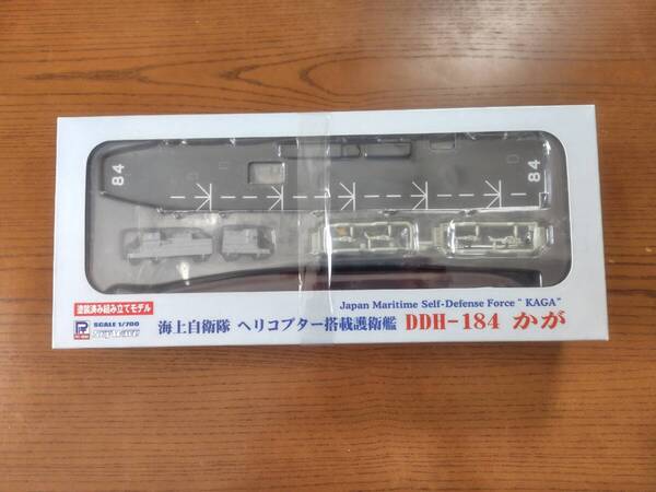 1/700 ピットロード 海上自衛隊 ヘリコプター搭載護衛艦 『かが』 DDH-184 塗装済みモデル JP12