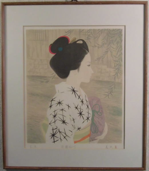 高木義夫、【蓮池】、希少な大判額装用画集より、美品、日本人