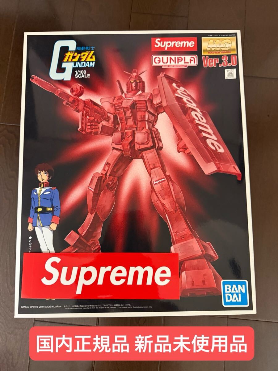 Yahoo!オークション -「supreme」(機動戦士ガンダム) (ガンダム Yahoo!オークション -「supreme」(機動戦士ガンダム) (ガンダム