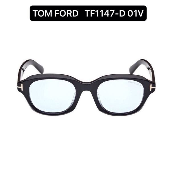 TOMFORD トムフォード サングラス TF1147-D 01V ブラック アイウェア ft1147 TomFord