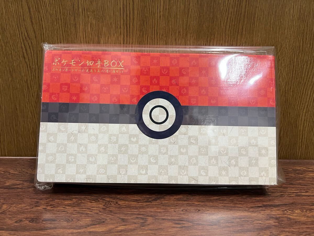Yahoo!オークション -「ポケモン切手box」の落札相場・落札価格 Yahoo!オークション -「ポケモン切手box」の落札相場・落札価格