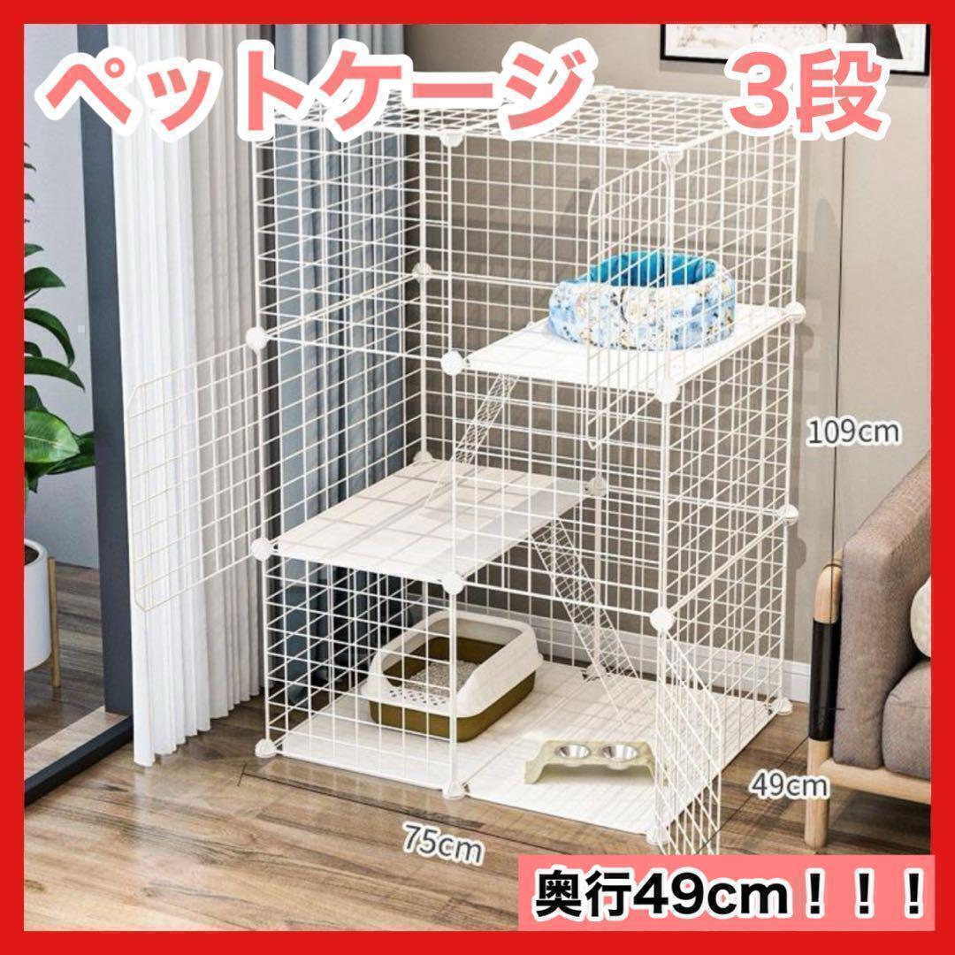 Yahoo!オークション -「三段」(ケージ) (犬)の落札相場・落札価格