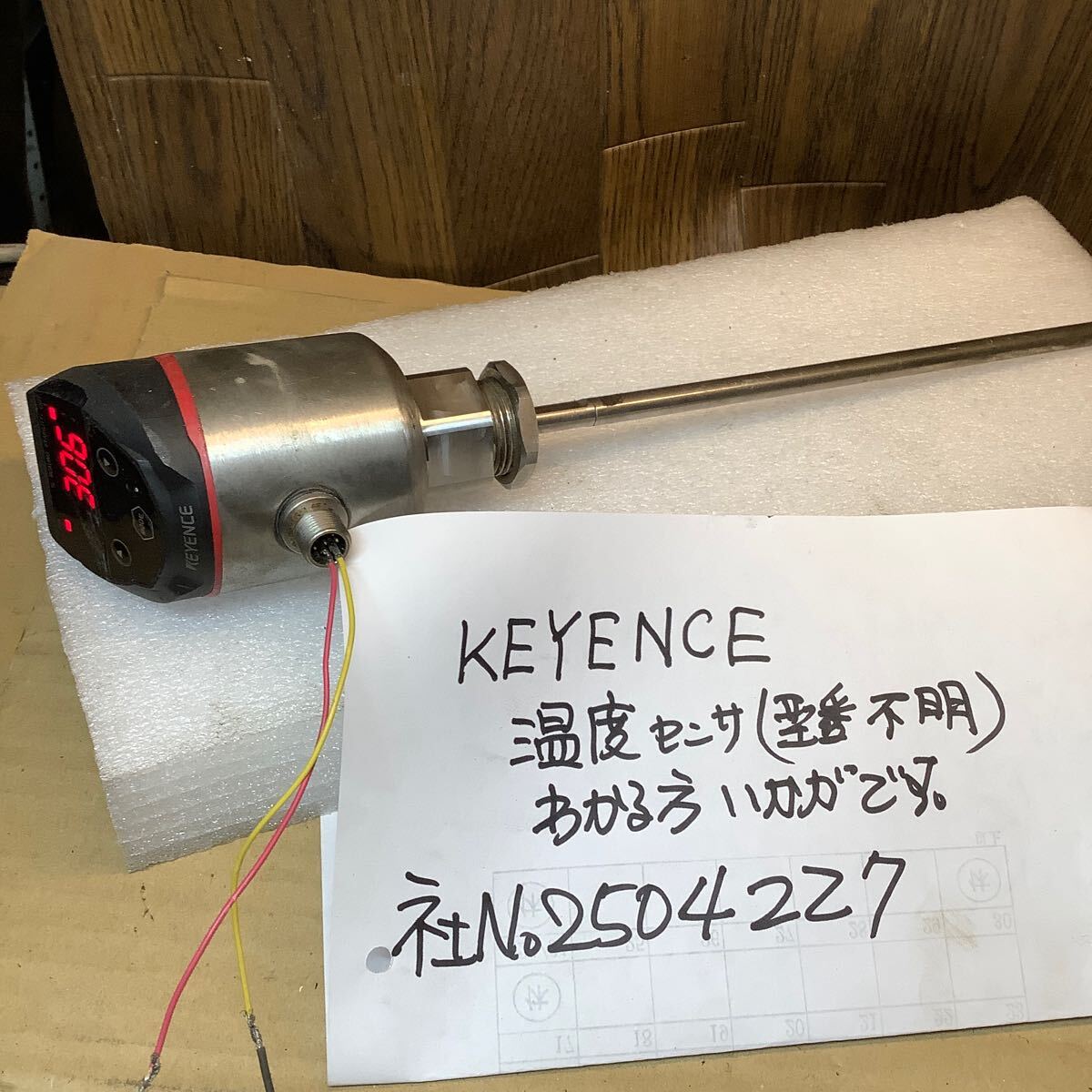 KEYENCE FL-001の値段と価格推移は?|7件の売買データから KEYENCE FL-001の値段と価格推移は?|7件の売買データから