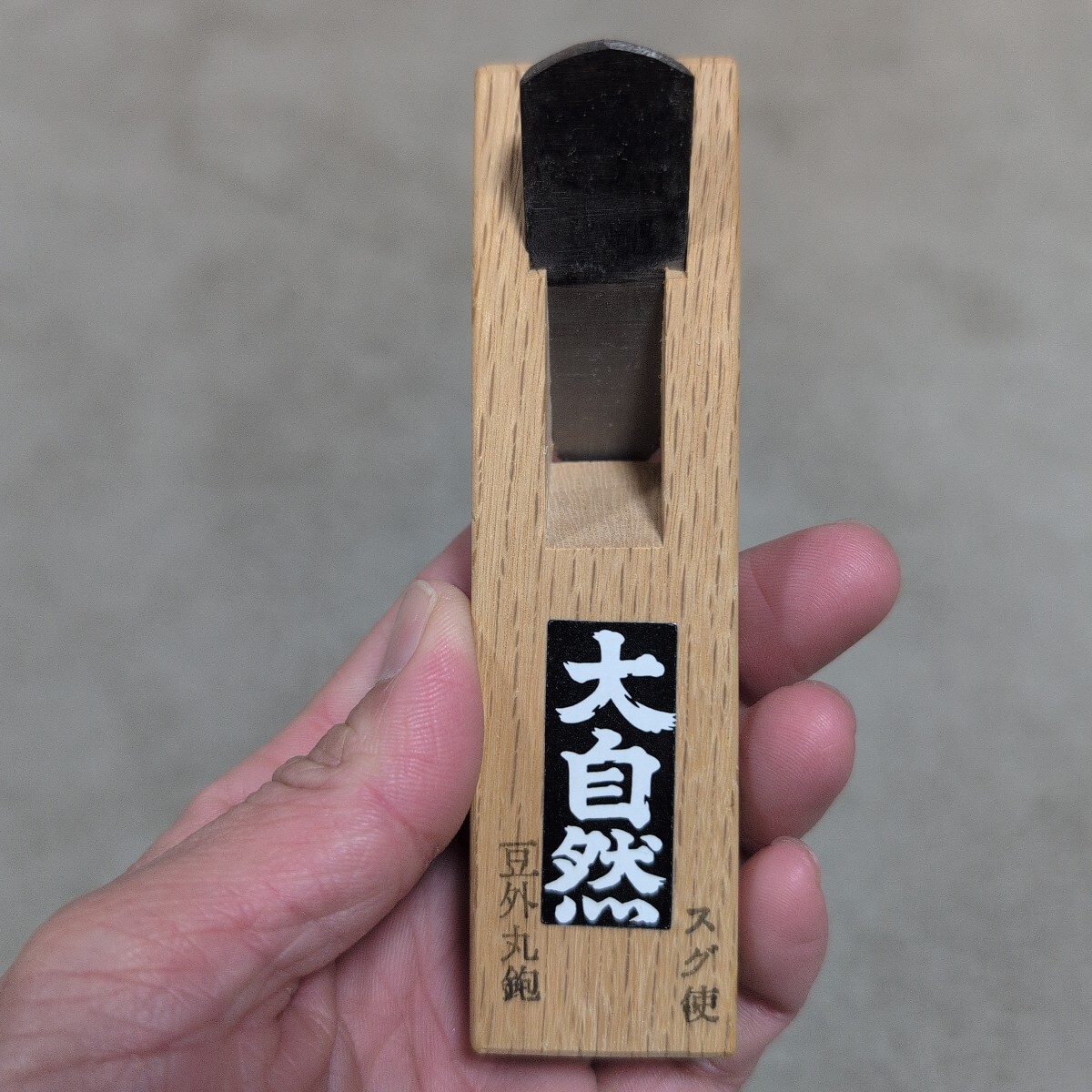 2025年最新】Yahoo!オークション -鉋 ジャンクの中古品・新品 2025年最新】Yahoo!オークション -鉋 ジャンクの中古品・新品