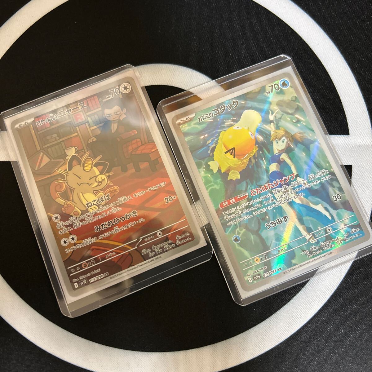 Yahoo!オークション -「ポケモン カスミ」の落札相場・落札価格 Yahoo!オークション -「ポケモン カスミ」の落札相場・落札価格