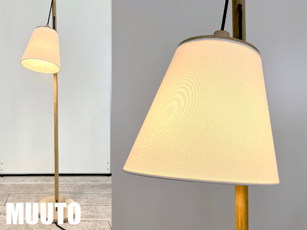 2025年最新】Yahoo!オークション -muuto ムートの中古品・新品 2025年最新】Yahoo!オークション -muuto ムートの中古品・新品