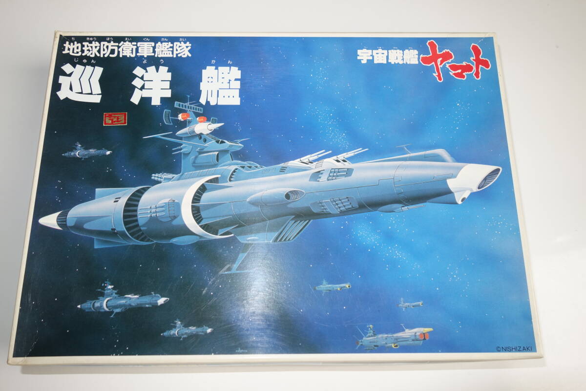 2025年最新】Yahoo!オークション -上陸用舟艇_(宇宙戦艦ヤマト 2025年最新】Yahoo!オークション -上陸用舟艇_(宇宙戦艦ヤマト