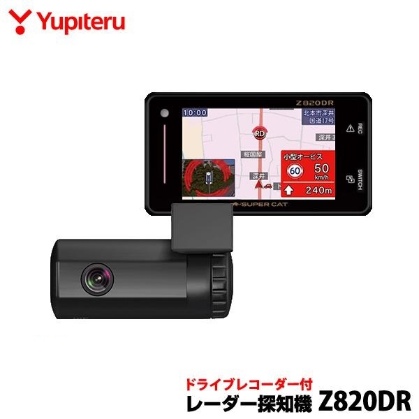 2025年最新】Yahoo!オークション - ユピテル(本体（GPS搭載