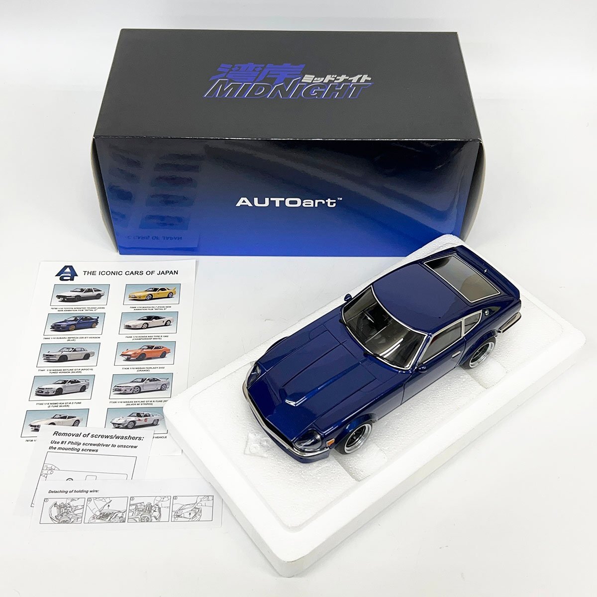 Yahoo!オークション -「autoart 悪魔のz」の落札相場・落札価格 Yahoo!オークション -「autoart 悪魔のz」の落札相場・落札価格