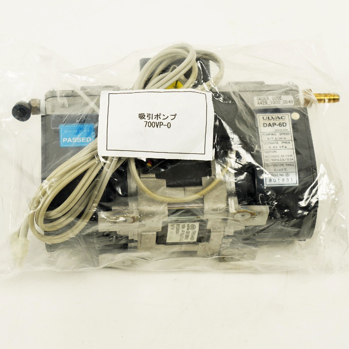 Yahoo!オークション -「真空ポンプ dap」(電動工具) (工具、DIY