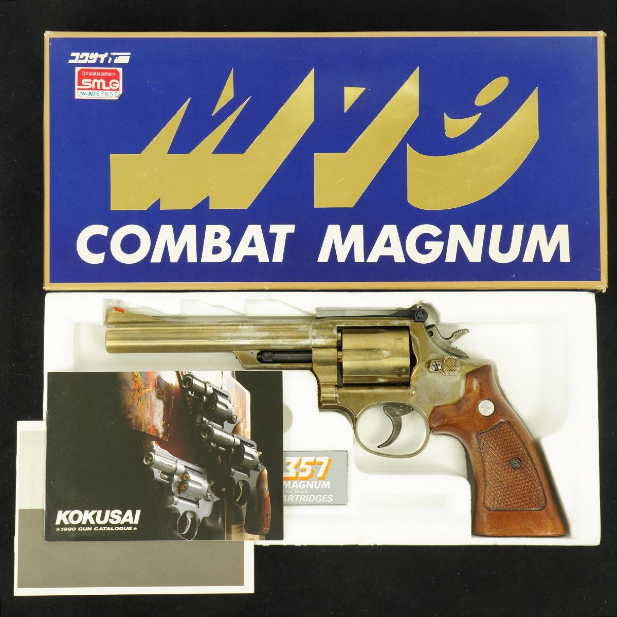 Yahoo!オークション -「コクサイ m19 6インチ」の落札相場・落札価格 Yahoo!オークション -「コクサイ m19 6インチ」の落札相場・落札価格