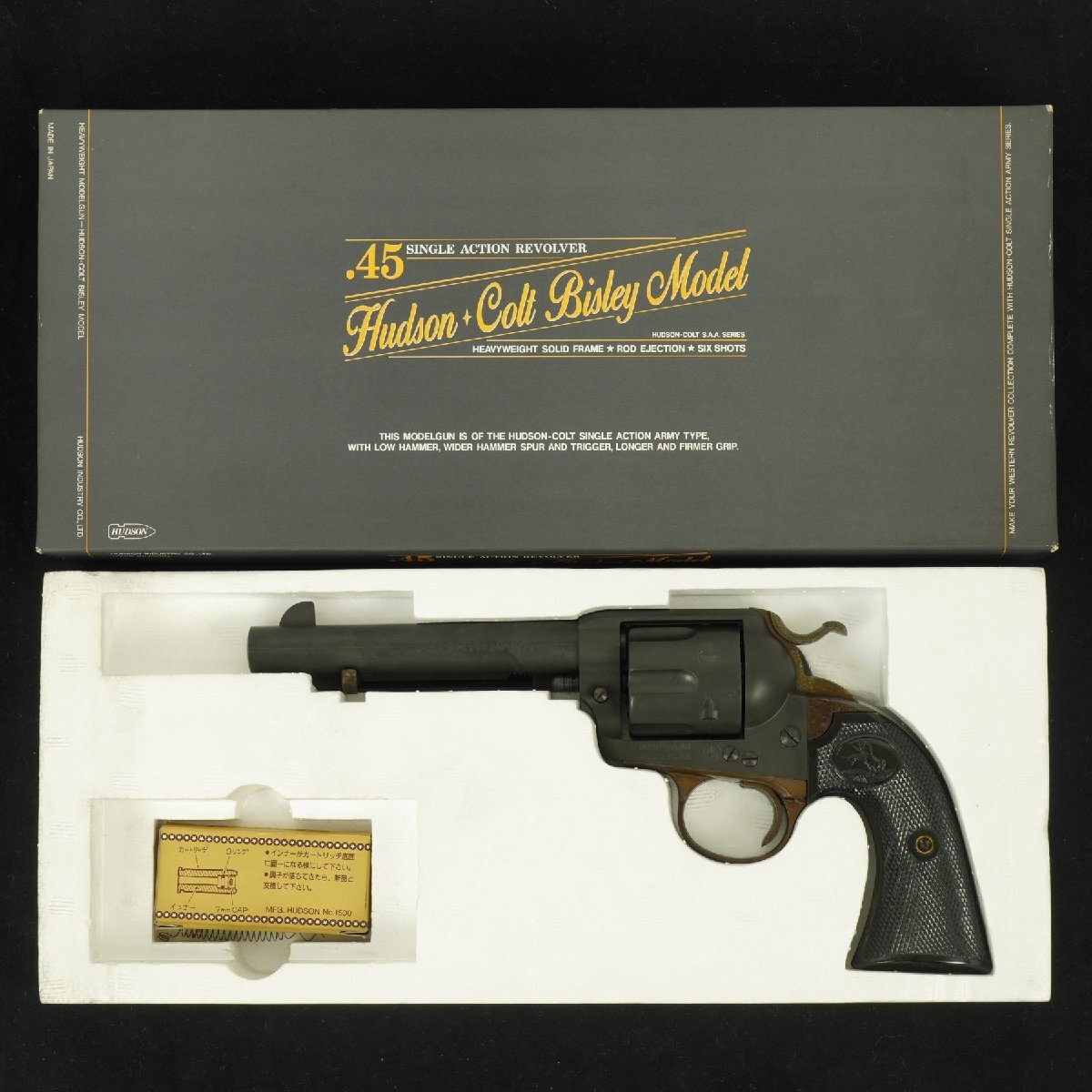 2025年最新】Yahoo!オークション -ハドソン モデルガンの中古品