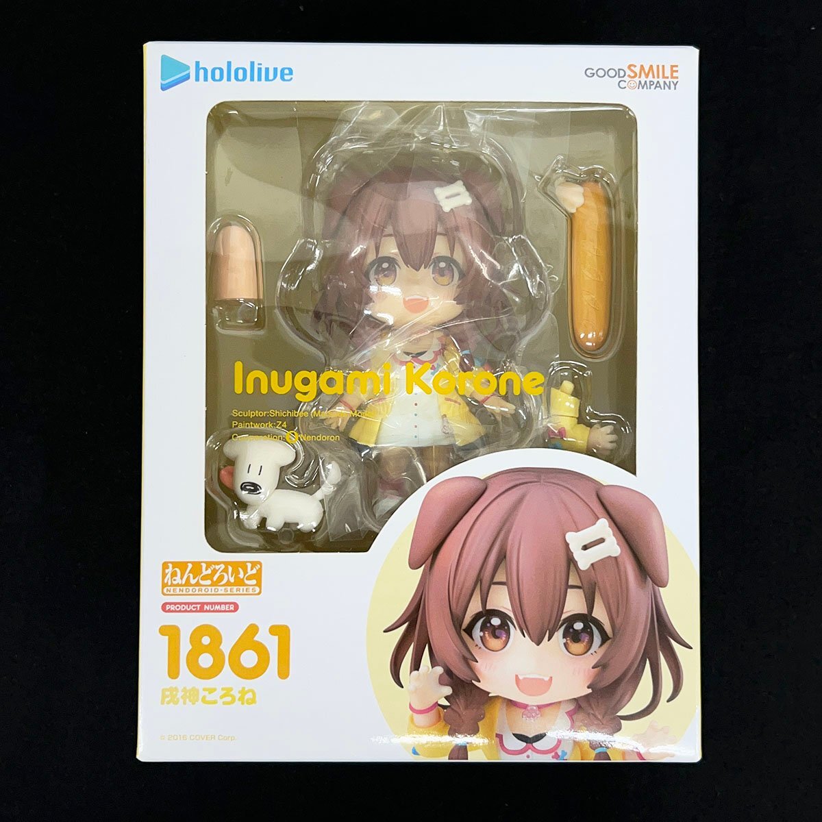 2025年最新】Yahoo!オークション -ねんどろいど 戌神の中古品 2025年最新】Yahoo!オークション -ねんどろいど 戌神の中古品
