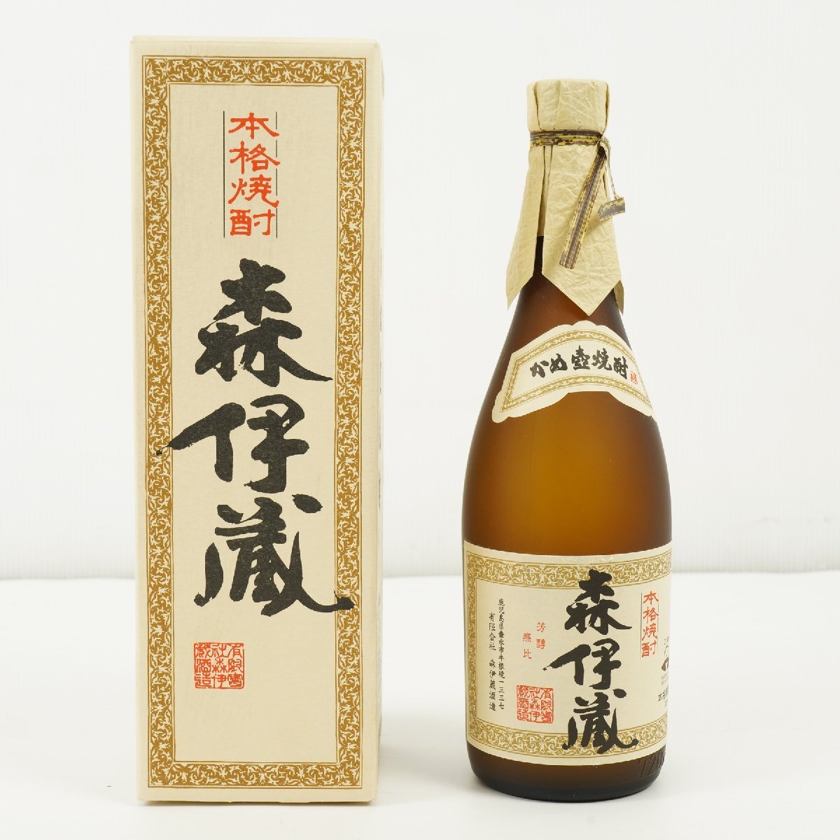2025年最新】Yahoo!オークション -森伊蔵(森伊蔵)の中古品・新品 2025年最新】Yahoo!オークション -森伊蔵(森伊蔵)の中古品・新品