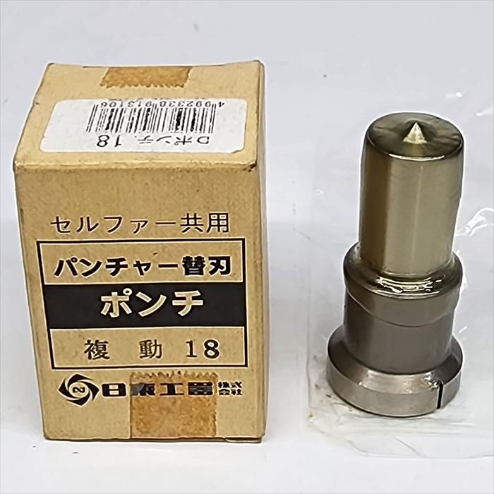 Yahoo!オークション -「日東工器パンチャー」の落札相場・落札価格 Yahoo!オークション -「日東工器パンチャー」の落札相場・落札価格