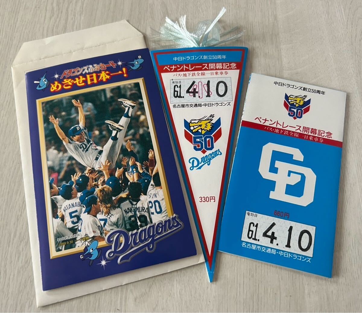 2025年最新】Yahoo!オークション -中日ドラゴンズ 優勝の中古品