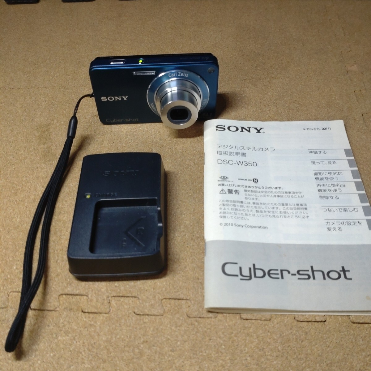 2025年最新】Yahoo!オークション -sonyサイバーショットの中古品 2025年最新】Yahoo!オークション -sonyサイバーショットの中古品