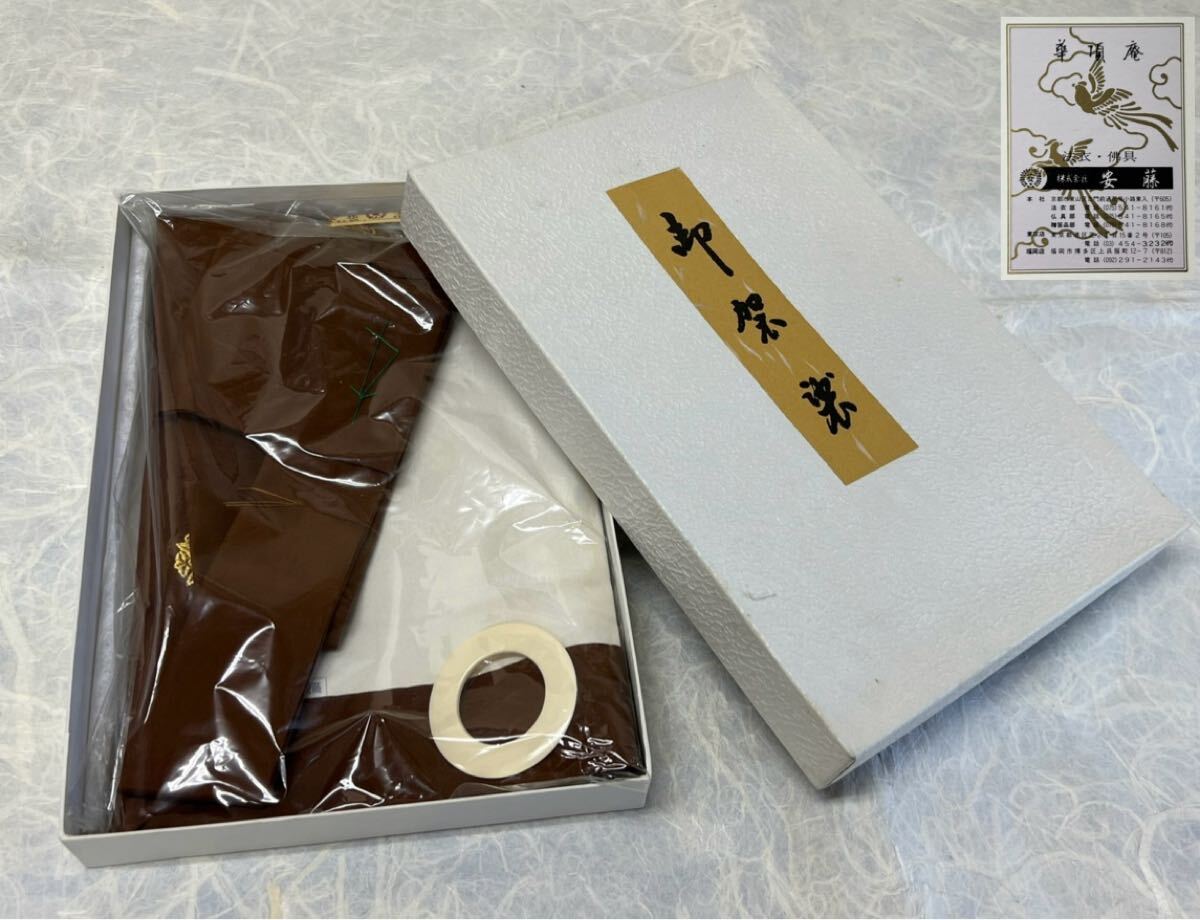 2025年最新】Yahoo!オークション -曹洞宗法衣の中古品・新品・未 2025年最新】Yahoo!オークション -曹洞宗法衣の中古品・新品・未