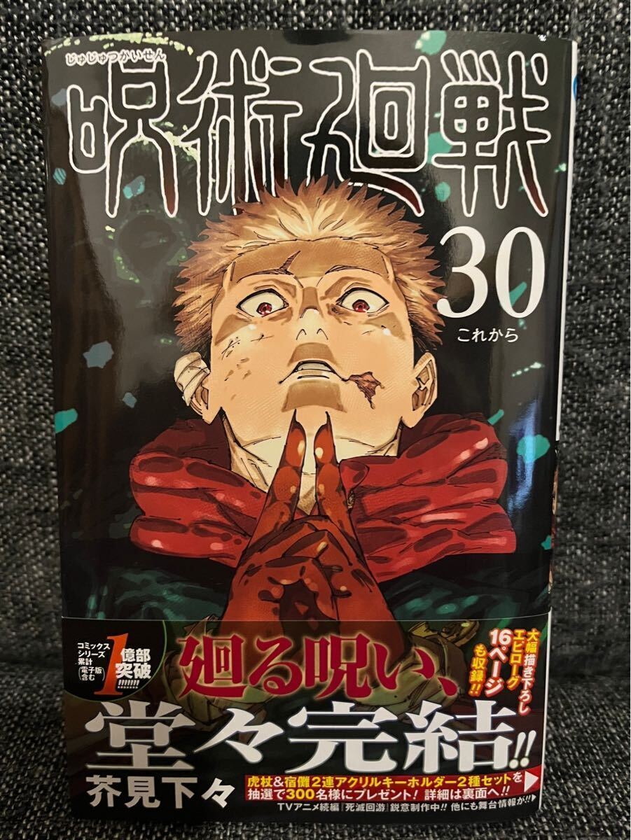 2025年最新】Yahoo!オークション - 少年(漫画、コミック)の中古 2025年最新】Yahoo!オークション - 少年(漫画、コミック)の中古