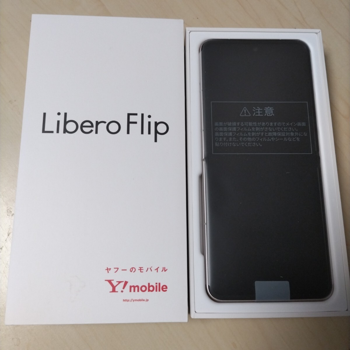 2025年最新】Yahoo!オークション -libero flip 本体の中古品 2025年最新】Yahoo!オークション -libero flip 本体の中古品
