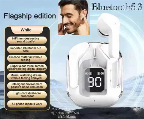 ★Bluetooth ワイヤレスイヤホン 両耳 ノイズキャセリング HIFI Sound 充電ケース LEDディスプレイ マイク Type-C