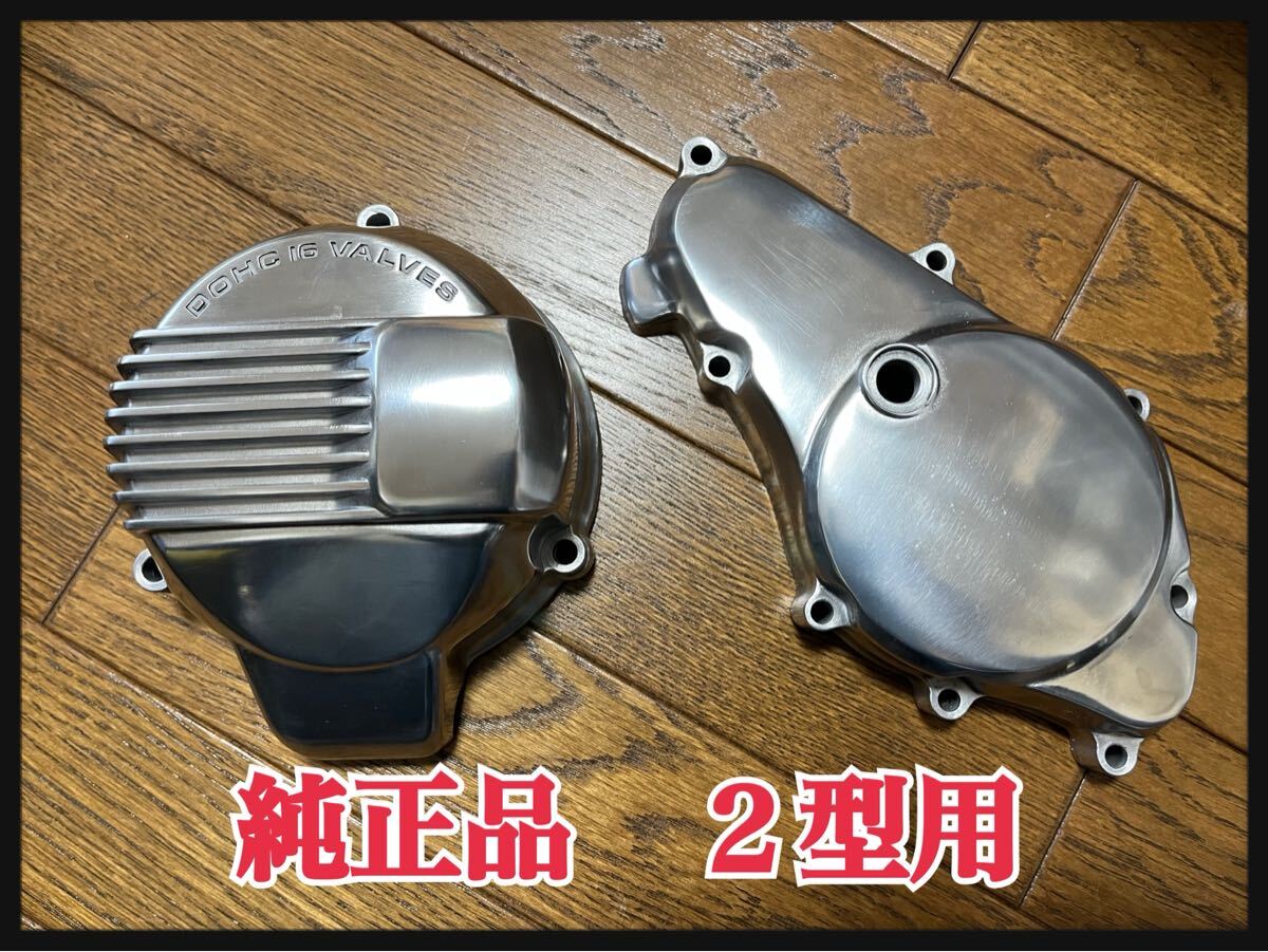 2025年最新】Yahoo!オークション -cbx 400f ダイナモの中古品 2025年最新】Yahoo!オークション -cbx 400f ダイナモの中古品