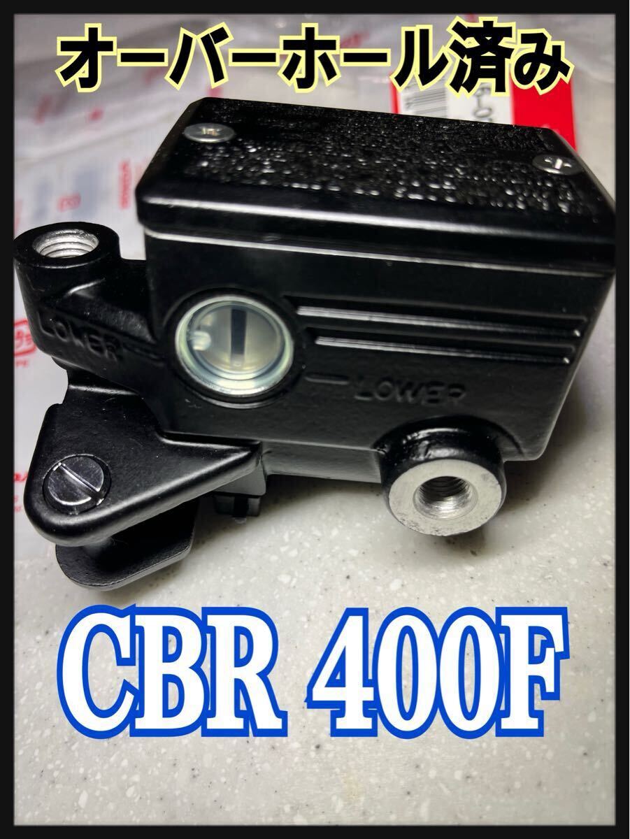 2025年最新】Yahoo!オークション -cbx400f(マスターシリンダー 2025年最新】Yahoo!オークション -cbx400f(マスターシリンダー